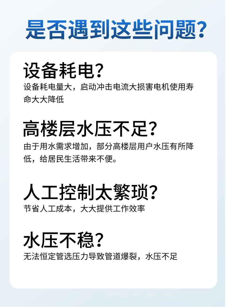 防爆恒压配电柜